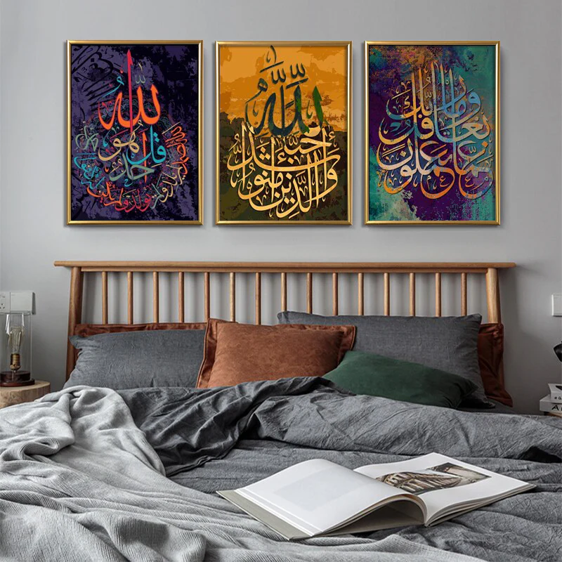 Islamic Calligraphy Wall Art: Elevate Your Home with Beautiful Art & Enjoy Nationwide Delivery in Pakistan