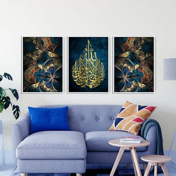 How to Style Arabic Handwritten Calligraphy Frames in Any Room